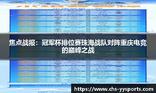 易游yy体育平台