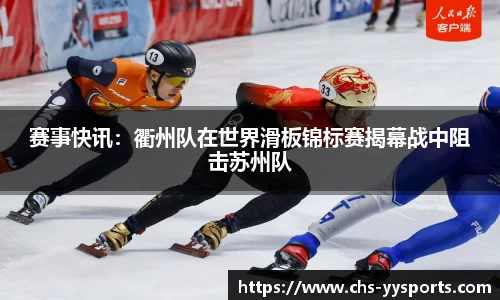 易游yy体育官网