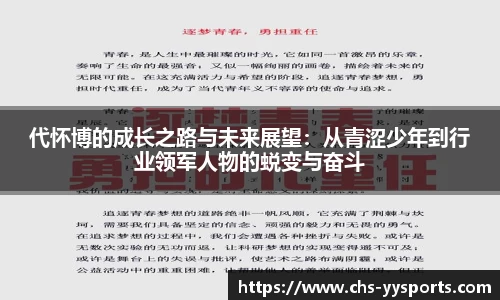易游yy体育
