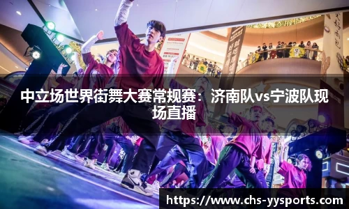 易游yy体育