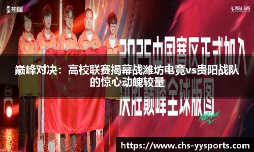易游yy体育