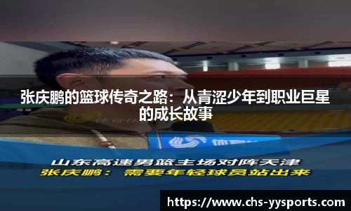 易游yy体育官方网站
