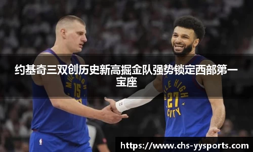 易游yy体育平台