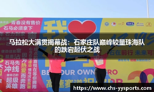 易游yy体育官网
