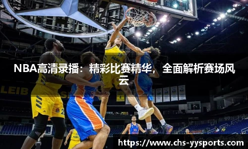易游yy体育官网