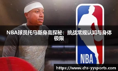 易游yy体育平台