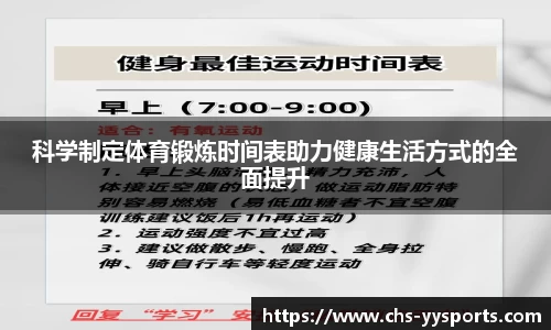 易游yy体育官网