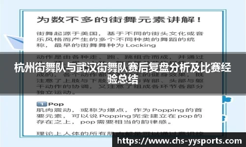 易游yy体育平台