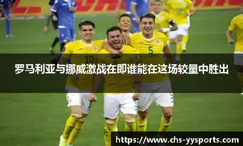 易游yy体育平台